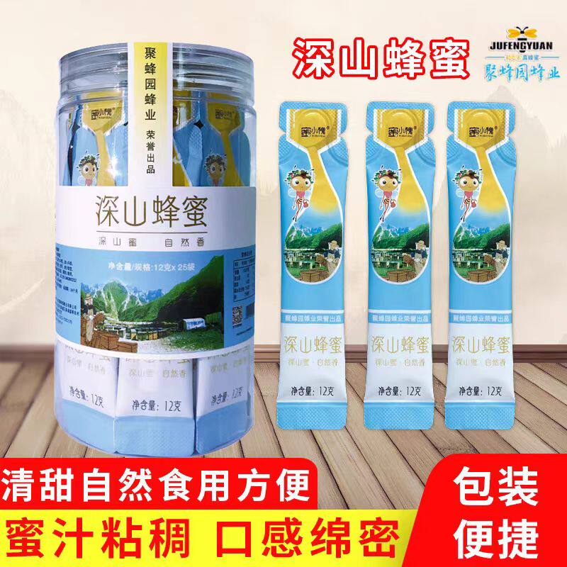 老字号非遗冀蜂园蜂蜜小包装便携袋装深山槐花蜂蜜纯正天然0添加