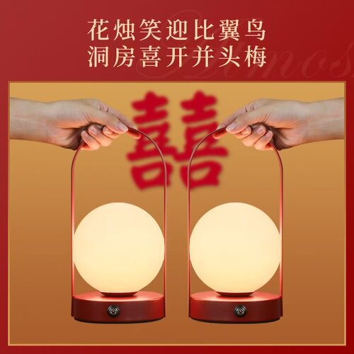 长明灯结婚台灯婚房红色床头灯卧室新娘陪嫁灯一对新婚礼物送氛围 - 图2