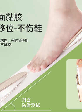 仿生硅胶内增高鞋垫女隐形不累脚