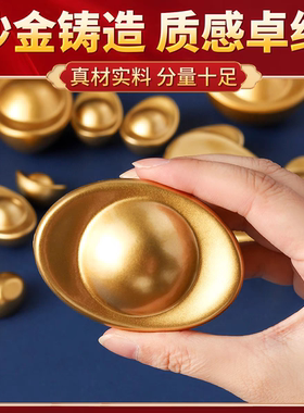 实心沙金元宝招财金条聚财宝盆乔迁礼品工位桌面装饰礼品道具摆件