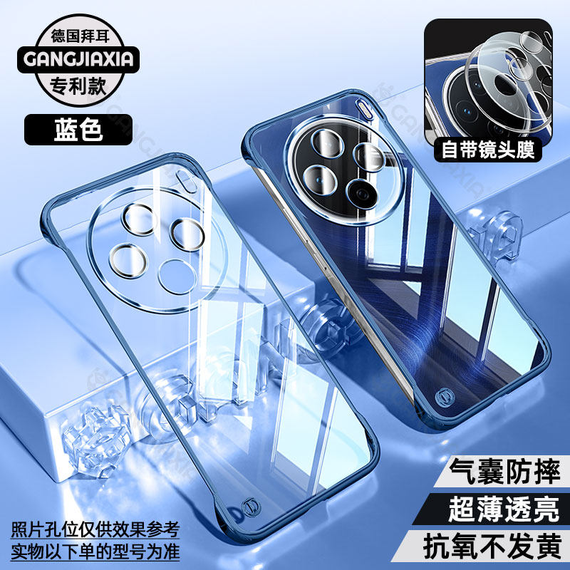 适用vivoX200Pro无边框手机壳保护套vivoX100Ultra全包电镀X90s高级感vivo透明X80外壳X200s带镜头膜X100外壳,淘宝优惠券,粉丝福利购,淘宝优惠卷