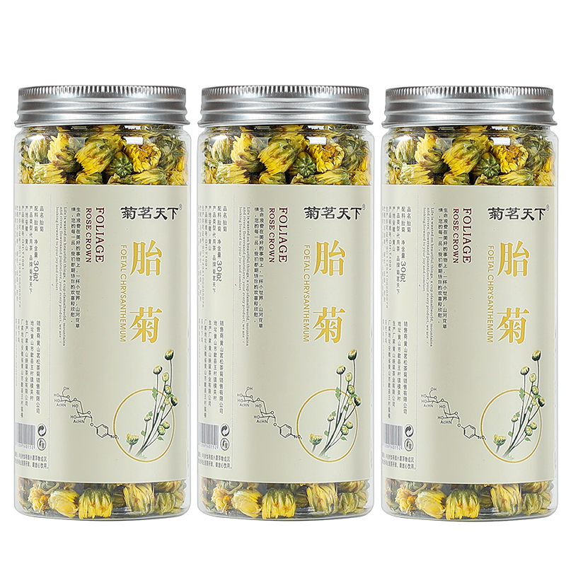 天降2.4元一罐菊花茶胎菊白菊杭凉茶叶