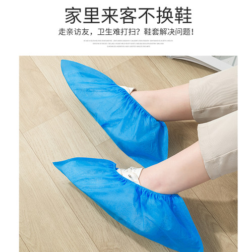 鞋套家用室内一次性加厚防滑成人儿童学生无纺布鞋套待客机房脚套 - 图2