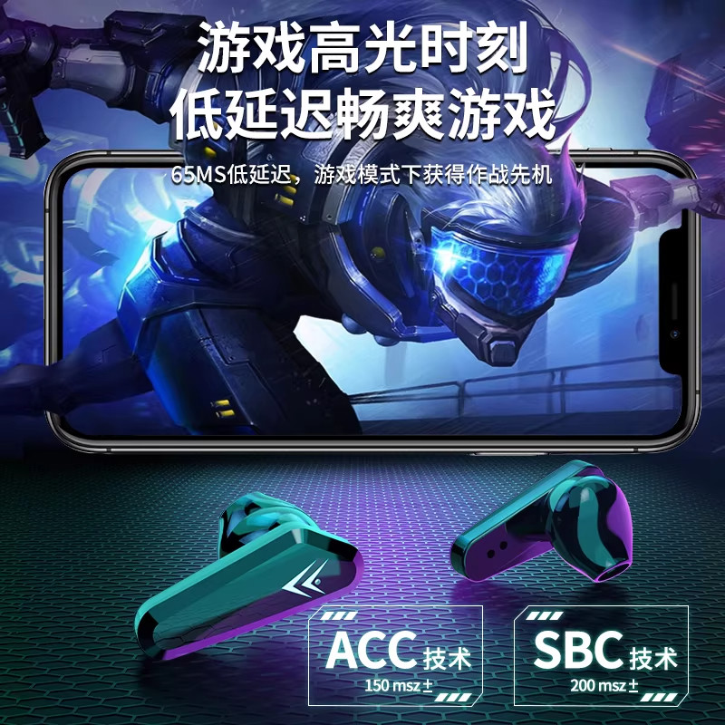 入耳式蓝牙耳机2026新款新型超长续航无线大电量久戴不痛柏林之声