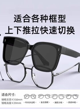 墨镜男士高级感2026新款可套近视镜开车专用防紫外线偏光太阳镜女