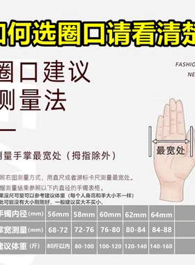 传承简约素圈手镯女沙金