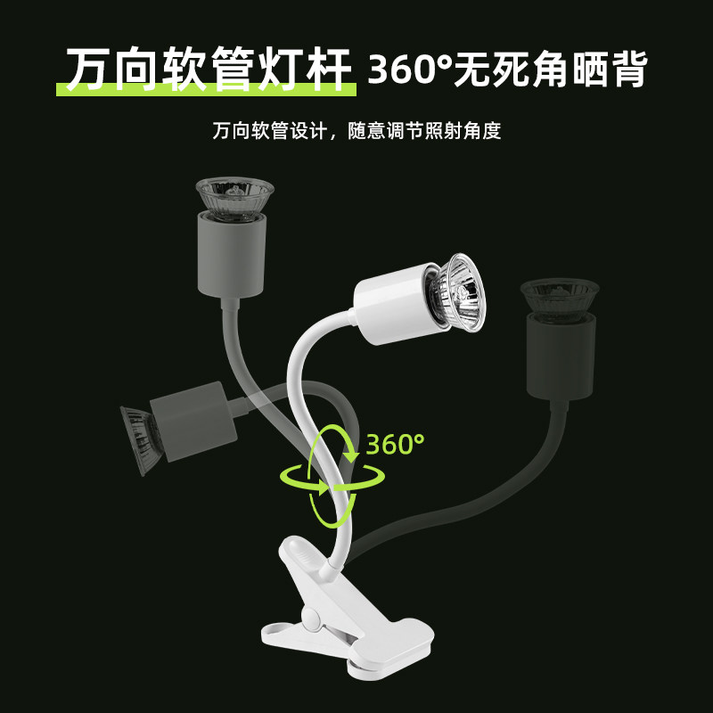 灯架宠物取暖乌龟晒背灯全光谱太阳灯uvbuva爬宠保温灯灯泡陶瓷,淘宝优惠券,粉丝福利购,淘宝优惠卷