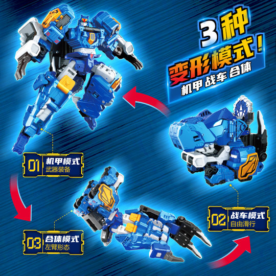 Mini equipo de agente 8, el dinosaurio más fuerte, tiranosaurio, batalla, rey, trueno, tiranosaurio, transformación, Mecha, juguete para niños