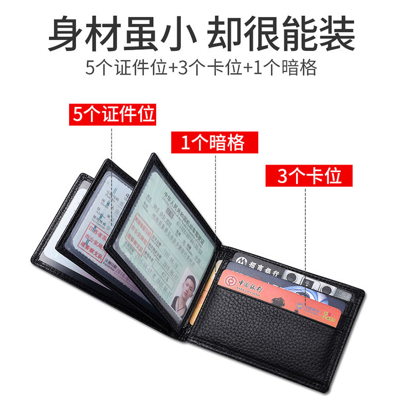 驾驶证皮套男款2024新款行驶证件套卡包二合一驾照本保护套真皮