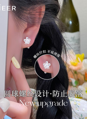 S999银栀子花耳钉高级感免摘耳环