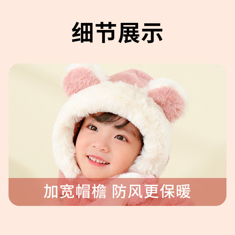 宝宝帽子围巾一体儿童男童冬季保暖冬婴儿面罩围脖男女孩防风,淘宝优惠券,粉丝福利购,淘宝优惠卷