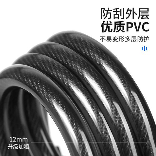 自行车密码锁山地车电动车锁摩托车锁防盗门锁配件链条锁具钥匙 - 图2