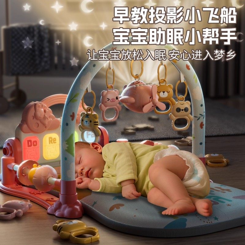 婴儿脚踏钢琴健身架0-1岁早教益智玩具3-6个月宝宝新生儿满月礼物,淘宝优惠券,粉丝福利购,淘宝优惠卷