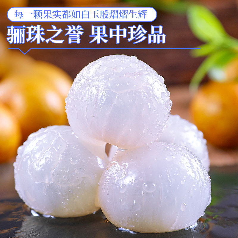 泰国龙眼新鲜进口鲜桂圆大果5斤应季现摘鲜甜水果整箱批发10包邮,淘宝优惠券,粉丝福利购,淘宝优惠卷