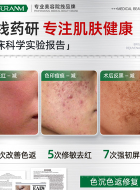 氨甲环酸乳膏去黄褐斑分解黑色素传明酸凝胶修护液舒缓官方旗舰店