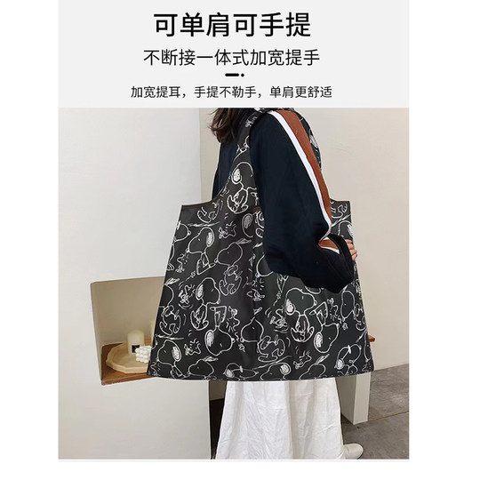 Shopping bag foldable portable supermarket large-capacity canvas bag thickened waterproof strong waterproof bag portable environmentally friendly shopping bag