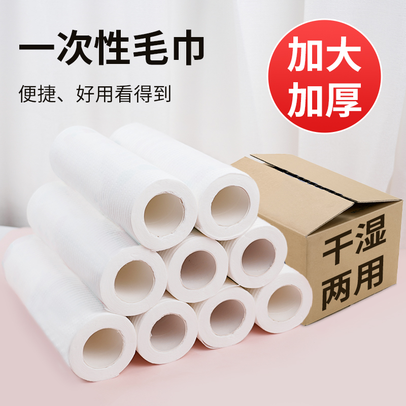 天天特卖工厂店擦脚毛巾家用不掉毛比纯棉吸水一次性懒人擦脚纸洗脚巾酒店擦脚布1