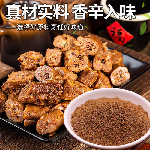 精选八角粉干货大料广西大红八角老树炖肉料卤肉优质无干燥剂家用 - 图1