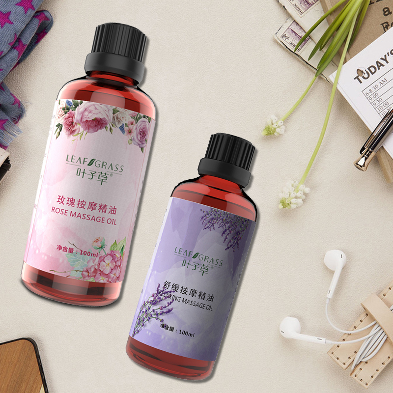 开背刮痧油 薰衣草揉按精油全身揉按推背通经络舒缓美容院 玫瑰 spa 开背刮痧油 薰衣草揉按精油全身揉按推背通经络舒缓美容院 玫瑰 spa