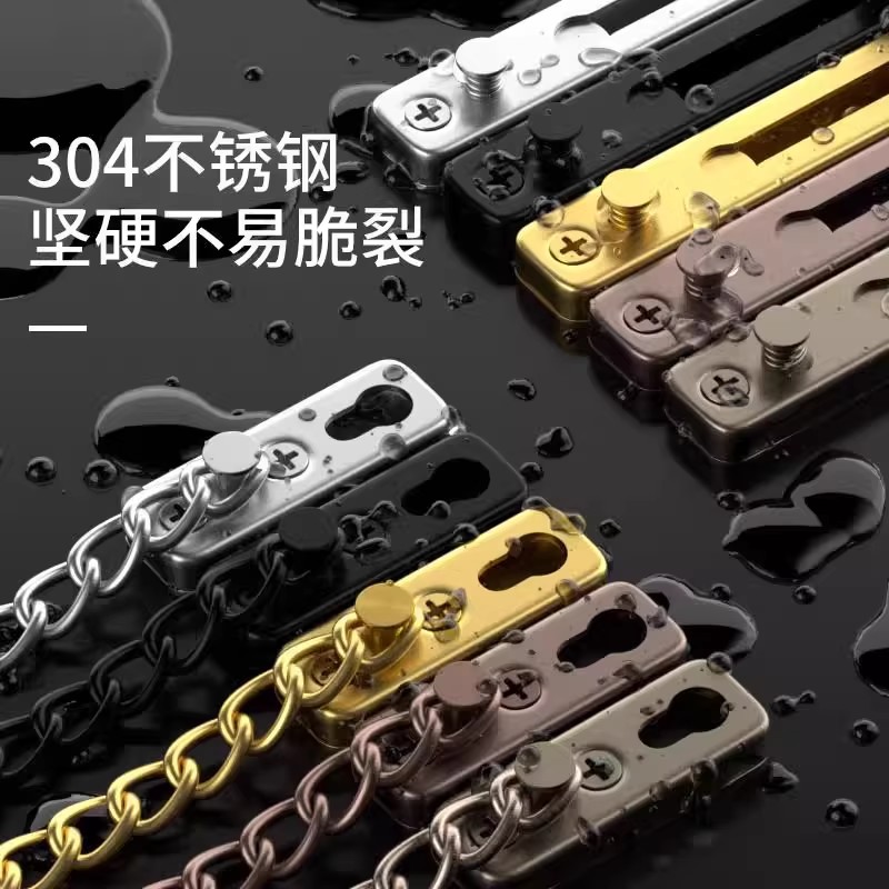精工防盗链门链免打孔门栓入户门防盗门房锁安全链反锁门神器 - 图0
