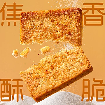 【14包】全麦粗粮烤馍片400g[9元优惠券]-寻折猪