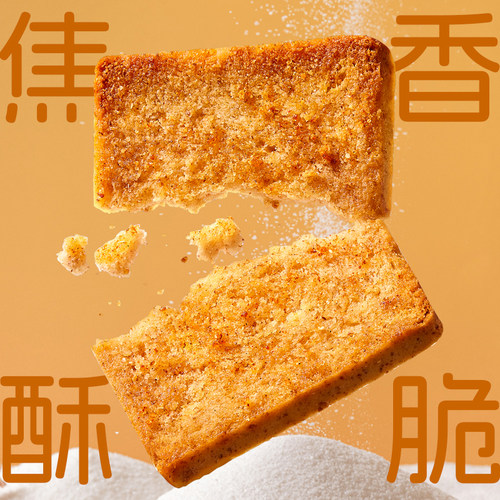 妙味佳全麦粗粮烤馍片非油炸代餐饼干原味整箱批发健康好吃糕点 - 图1