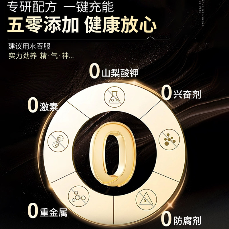 仁和烟酰胺维生素b族复合片男士专用VEVC多种正品官方旗舰店,淘宝优惠券,粉丝福利购,淘宝优惠卷