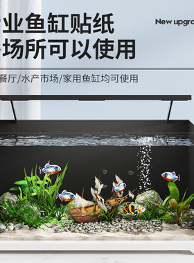 鱼缸遮光黑背景贴纸静电粘贴