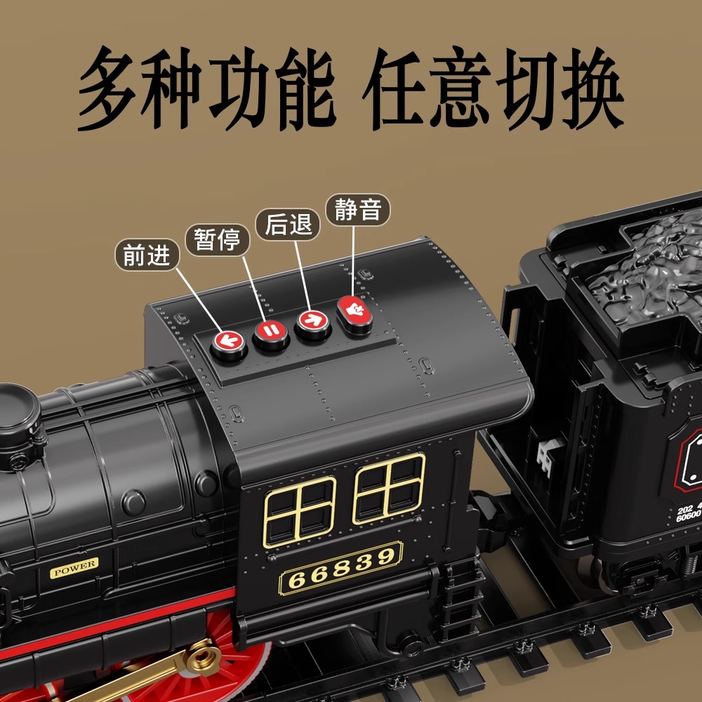 蒸汽火车轨道车玩具儿童电动小火车仿真绿皮喷雾男孩动车模型高铁 - 图2