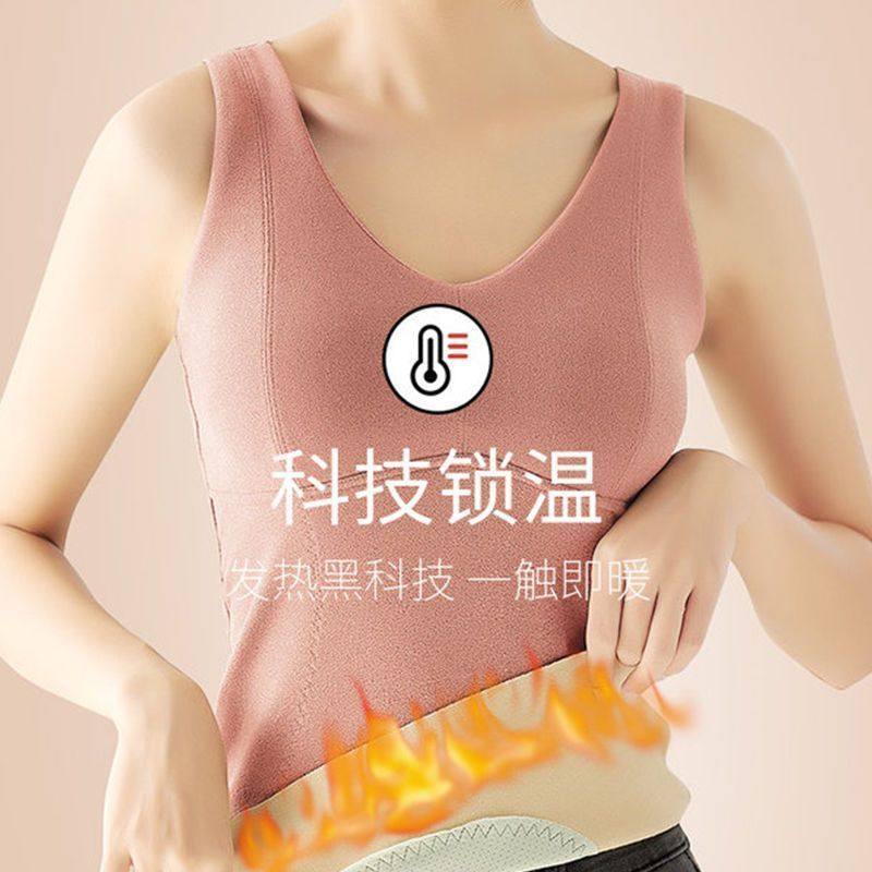 德绒保暖背心薄款秋冬打底衫内衣女羊毛桑蚕丝贴身文胸磨毛发热,淘宝优惠券,粉丝福利购,淘宝优惠卷