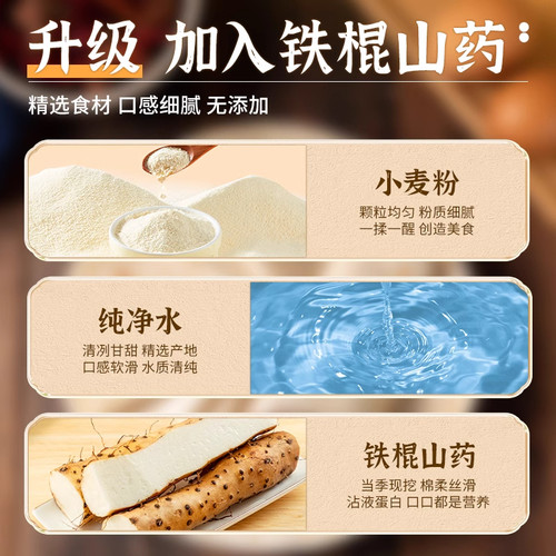 铁棍山药春饼手工烫面烙馍卷饼淄博烧烤单饼手抓饼薄饼皮早餐即食 - 图1