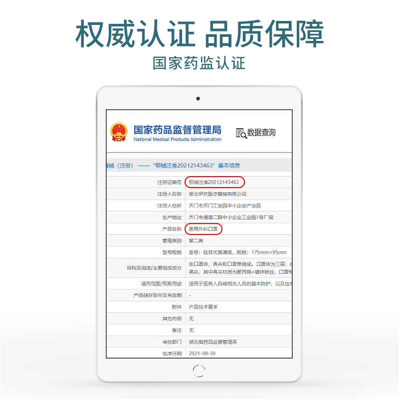 医用外科口罩女高颜值蝶形一次性医疗透气显脸小单独包装高颜值女 - 图2