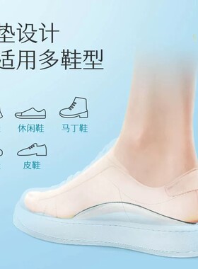 超薄款足弓支撑鞋垫女款扁平足硬底足弓垫硬质不塌陷防滑女士专用