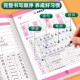 2026 People's Education Press edition, first grade, second and third grade, second volume and first volume, synchronized practice copybook for primary school students, genuine calligraphy practice copybook for fourth grade, fifth and sixth grade, upper and lower volume, English language synchronized copybook, daily practice with fountain pen copybook practice
