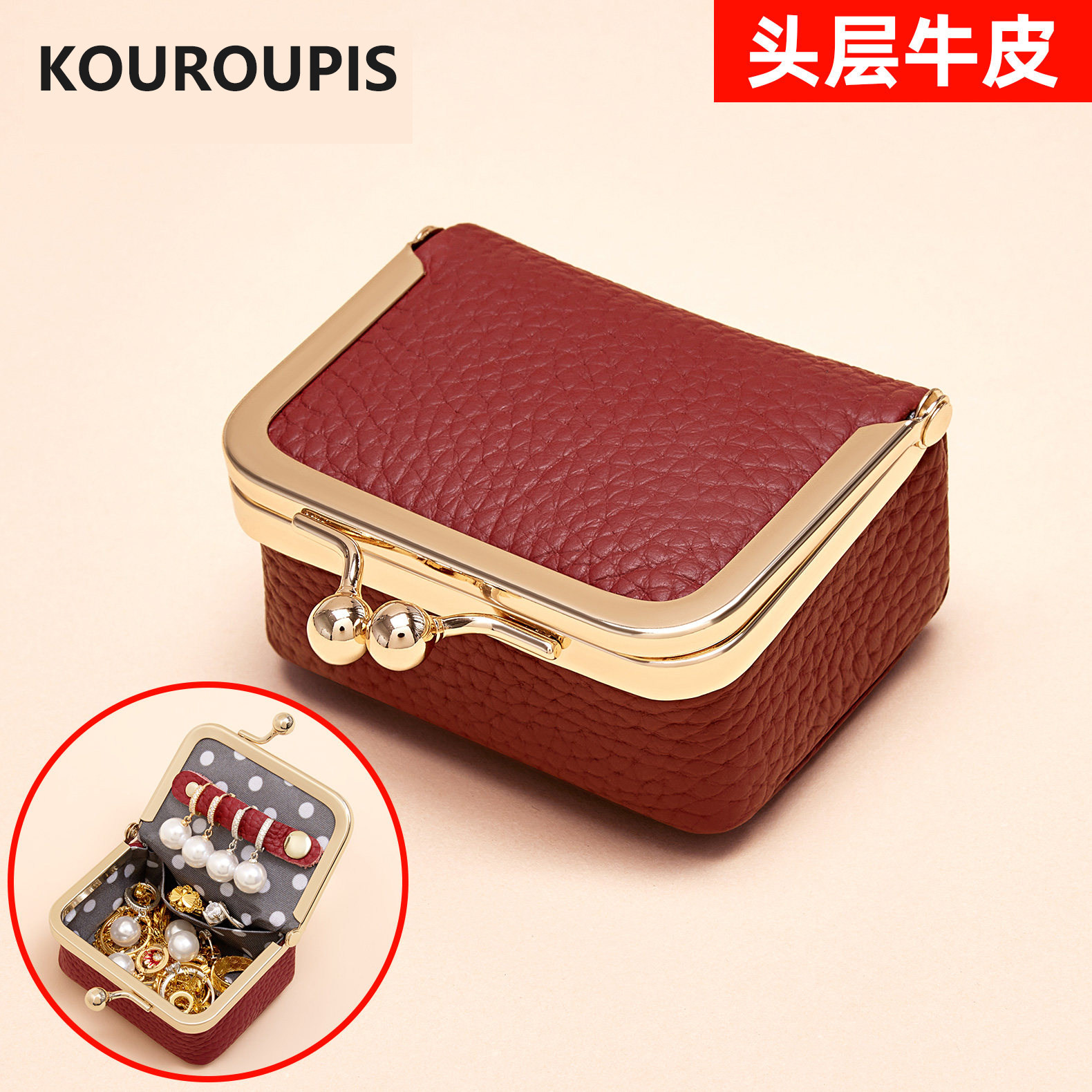 Genuine leather compact gold bag cowhide jewelry bag mini ring necklace earrings jewelry box high-end headphone storage bag