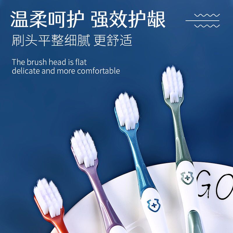 万根毛牙刷软毛成人孕妇情侣超细超软女生男士专用家用家庭装宽头 - 图2