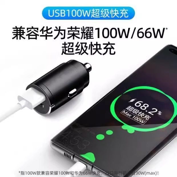 Car fast charging cigarette lighter plug | Over 20,000 additional purchases