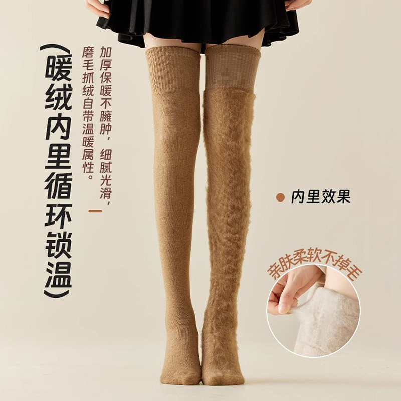 羊绒过膝袜子女秋冬款长筒袜加绒加厚保暖毛圈仿羊毛护膝大腿白色,淘宝优惠券,粉丝福利购,淘宝优惠卷