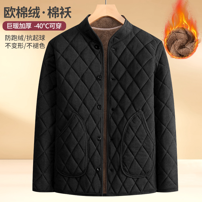 男士东北防寒冬季新款中老年棉服加绒加厚宽松大码外穿棉袄外套 - 图1