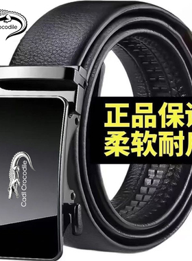 男士皮带真皮2026新款纯牛皮男款商务休闲高档品牌裤腰带送男友