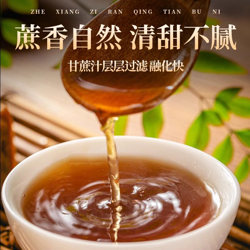 云南纯正甘蔗元宝红糖手工熬制土红糖块散装罐装大姨妈快袋装家用