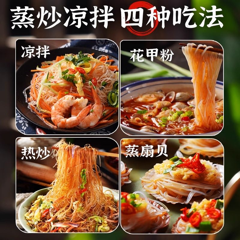 新竹米粉干广东特产细米线炒粉粉丝炒米粉汤粉蒸米粉沙县小吃速食,淘宝优惠券,粉丝福利购,淘宝优惠卷