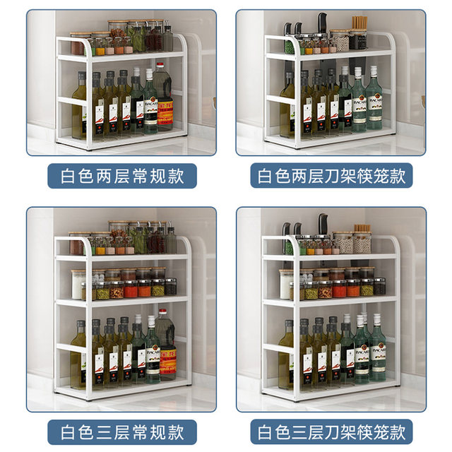 Kitchen storage rack table counter top seasoning knife stand multi-layer storage supplies multi-functional seasoning rack seasoning rack
