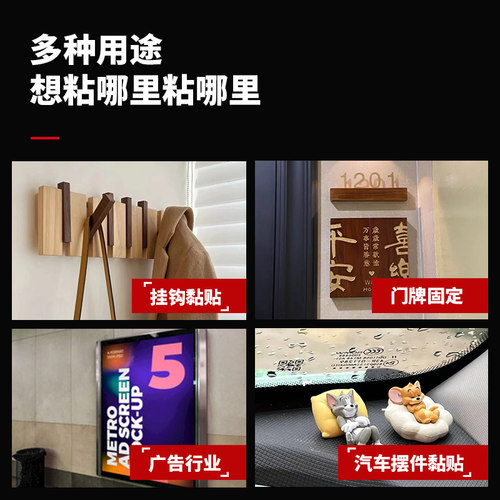 双面胶高粘度泡棉泡沫双面胶皖荣强力固定墙面5米3mm厚度手撕海绵双面胶带整箱批包邮广告相框办公学生手工带 - 图2