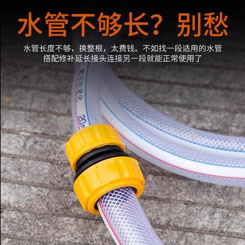4分6分1寸水管快接头活接头洗车水枪软管对接配件快接连接一寸 - 图1