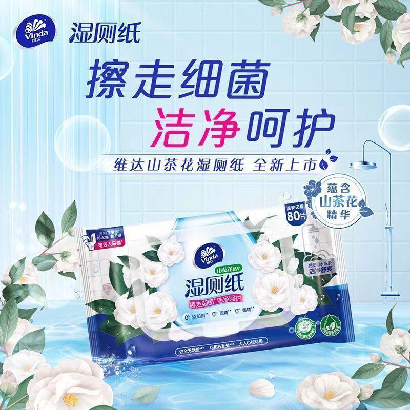 ά�� ɽ�軨ʪ��ֽ 80Ƭ��ͥװ Ůʿ�и�ר�� 3�� 21.36Ԫ