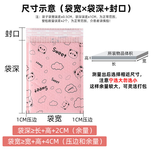珠光共挤气泡袋信封袋彩色加厚泡沫袋防震粉色快递打包装袋子批发 - 图2
