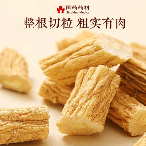国药药材党参中药材官方旗舰店正品甘肃岷县干货切片黄芪当归组合 - 图1