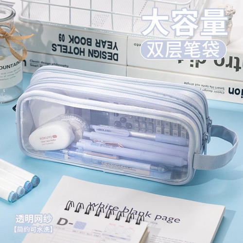 双层网纱透明笔袋大容量初中生高中女孩文具盒小学生铅笔袋考试专用文具袋高颜值日系透明铅笔盒男孩简约 - 图0