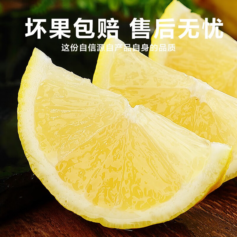 现摘黄柠檬新鲜皮薄一级籽香水鲜甜现摘青柠檬水果2/3/5/9斤包邮1 - 图2